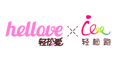 輕松跑
